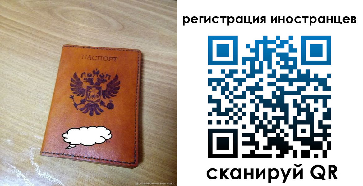 регистрация для школы в Нижнем Тагиле