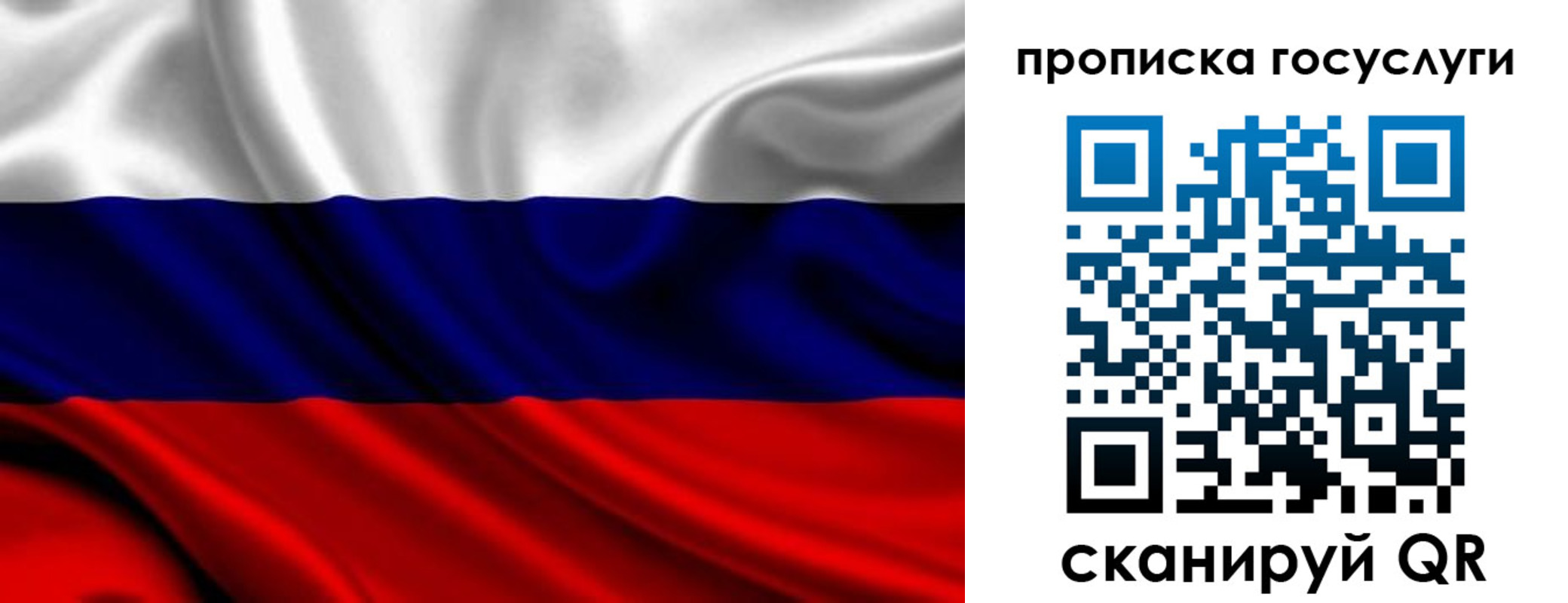 регистрация для дет. сада в Нижнем Тагиле