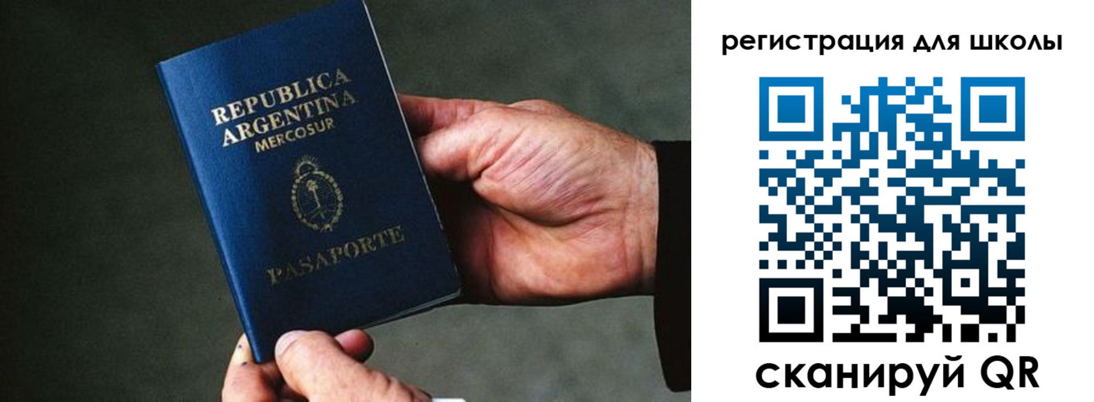 временная регистрация надежно в Нижнем Тагиле