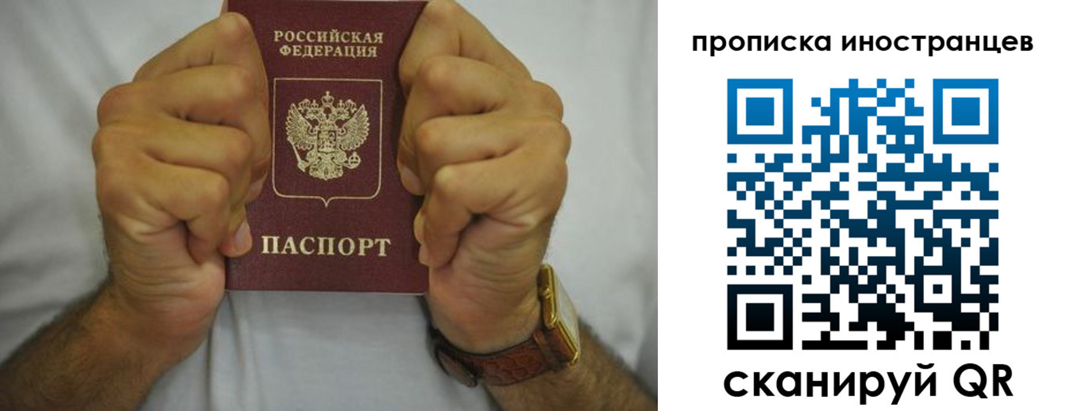 где прописаться в Нижнем Тагиле