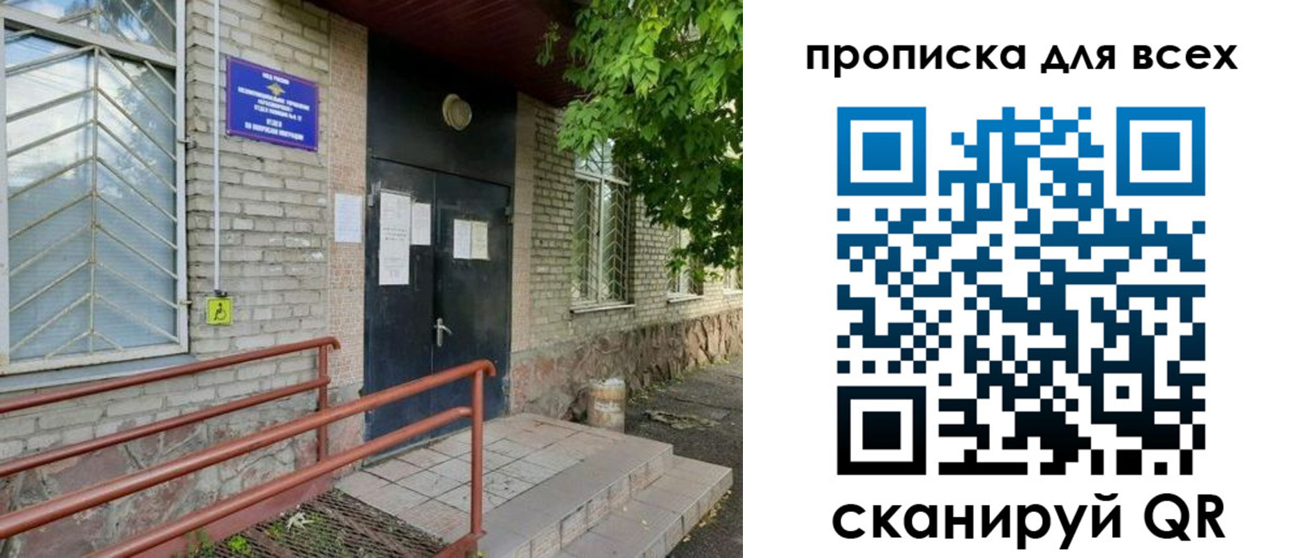 прописка для школы в Нижнем Тагиле