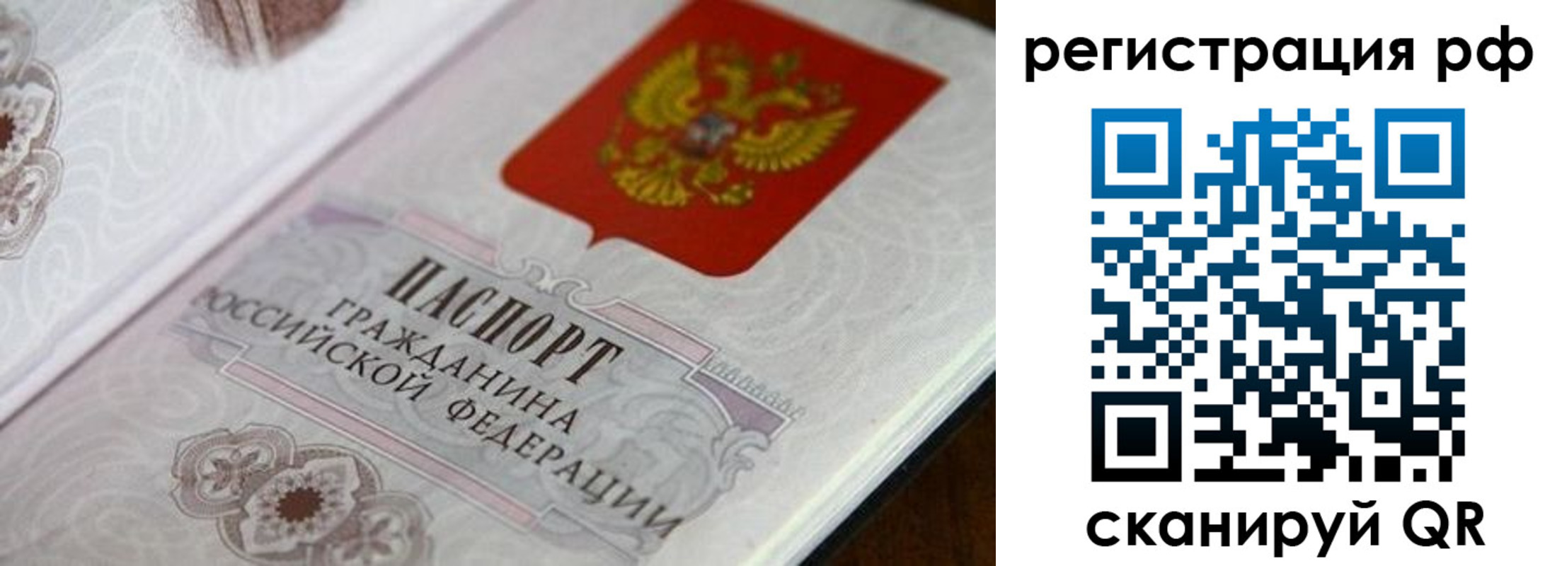 регистрация для школы в Нижнем Тагиле